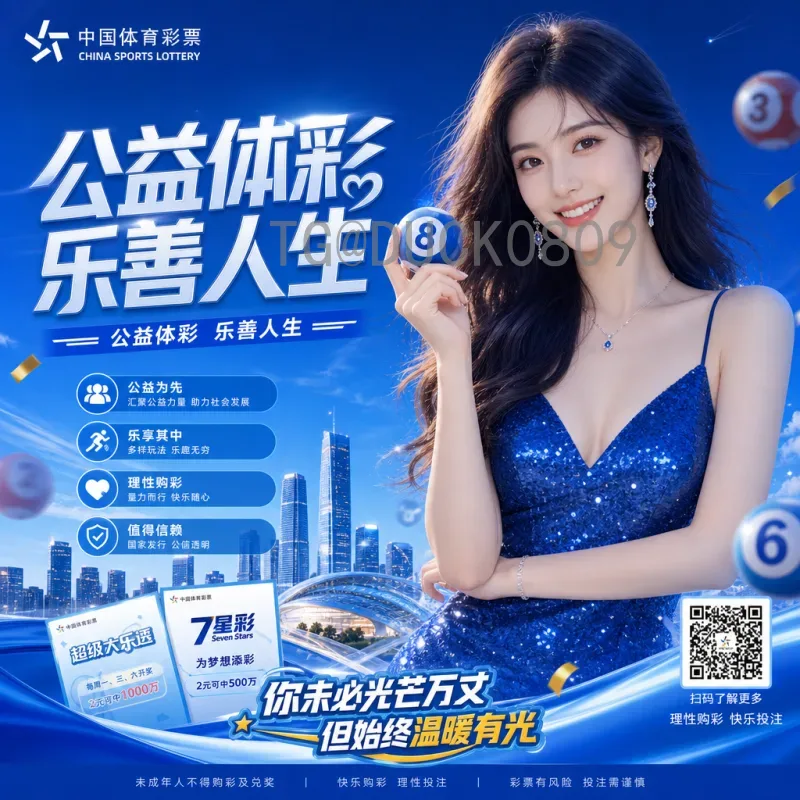 完整2026年世界杯主办城市介绍：美加墨三国16城巡礼